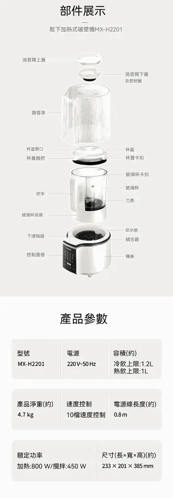 详情10-3-4.webp