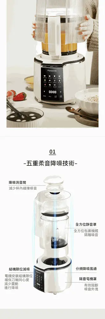 详情3-2-7.webp