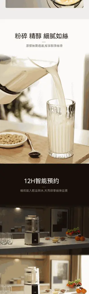详情6-4-4.webp