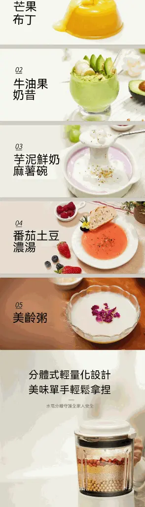 详情8-3-5.webp
