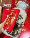 三寶茶