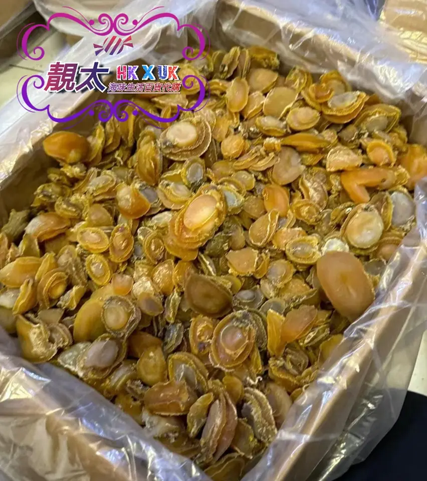 b貨鮑魚
