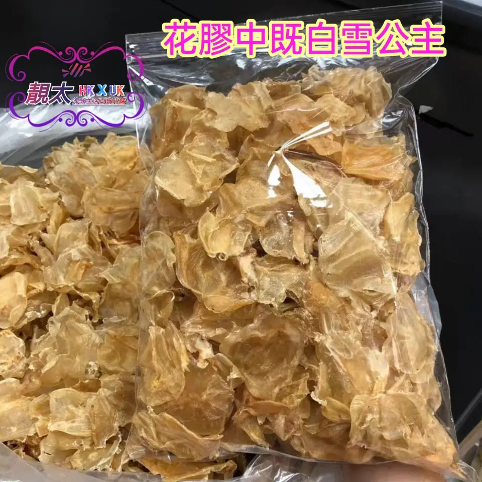 加州蝴蝶花膠
