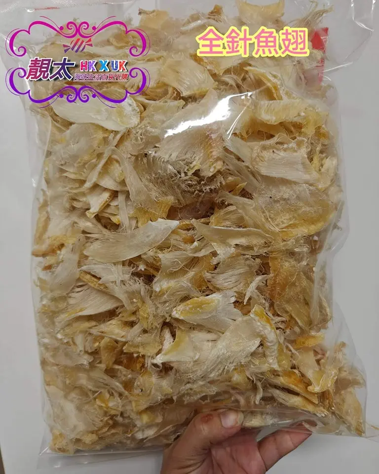 全針魚翅