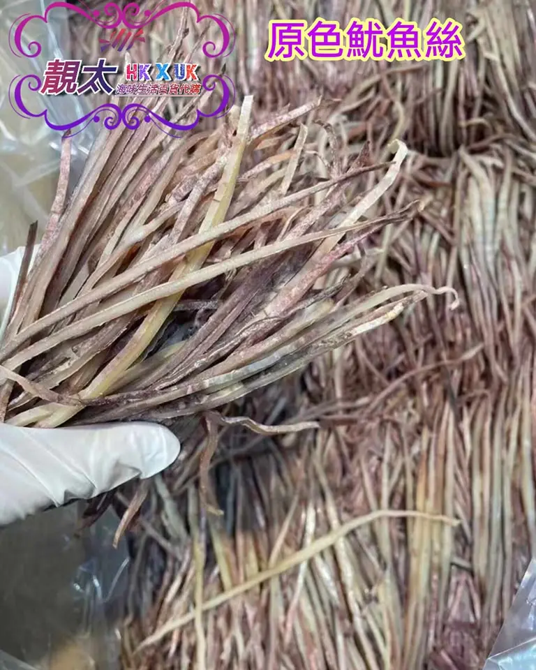 原色生切魷魚絲