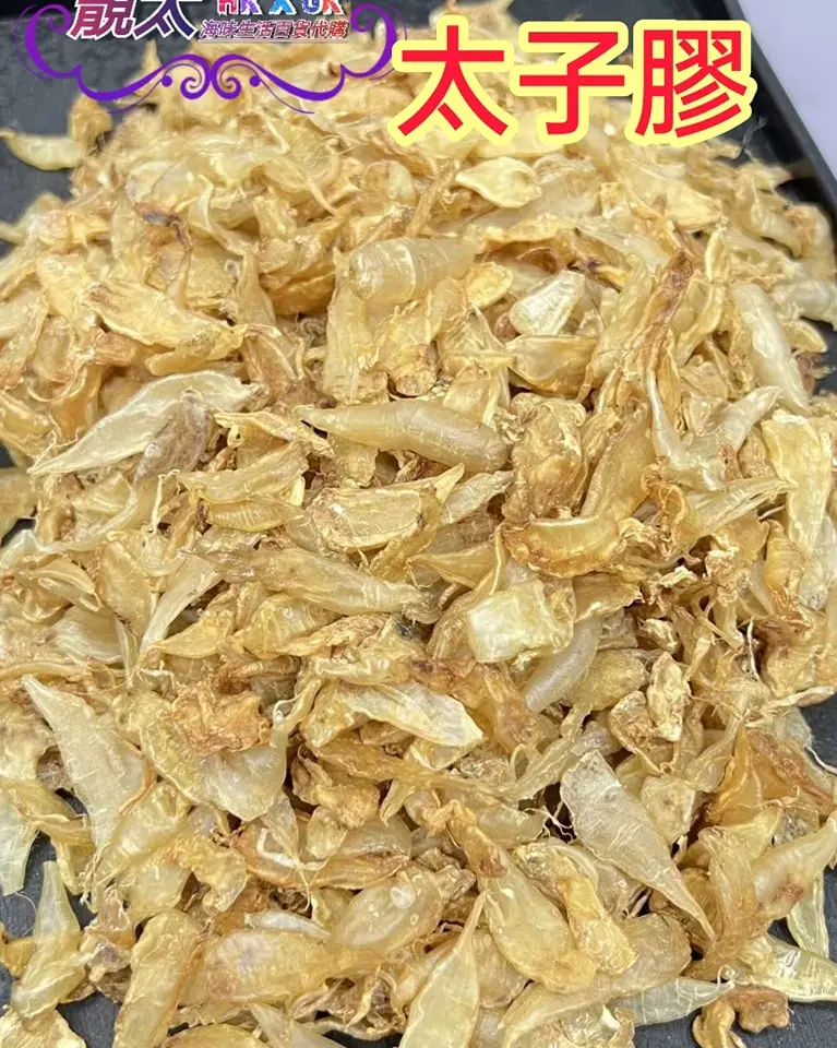 太子膠