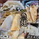 抵食魚翅