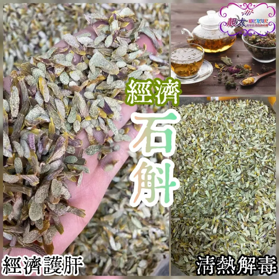 超粗用級石斛