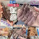 阿拉斯加爆筋皇