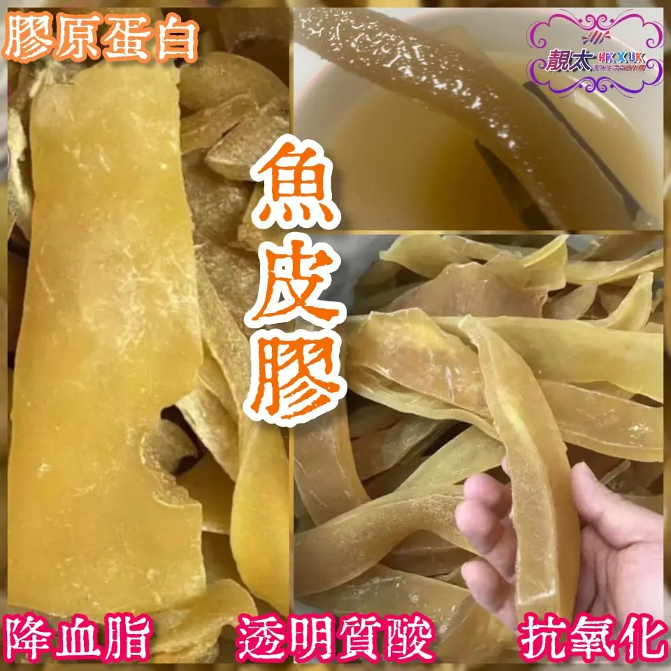 M碼鯊魚厚皮