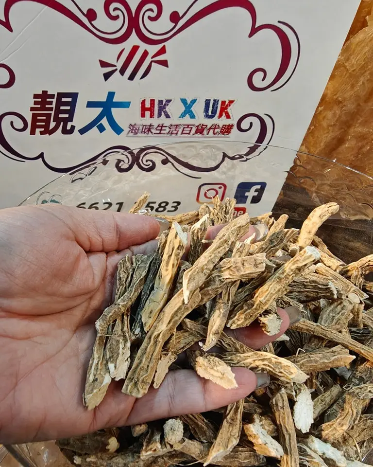 野生牛大力根