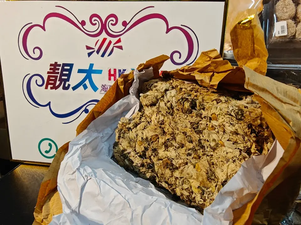 雙鹿菊花