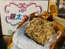 雙鹿菊花