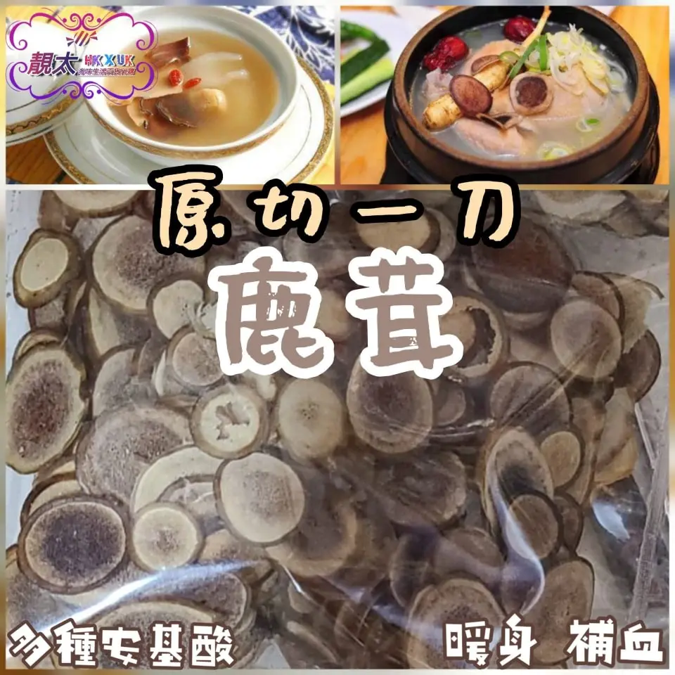 原切一刀