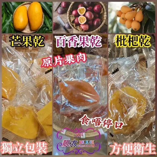 果干皇