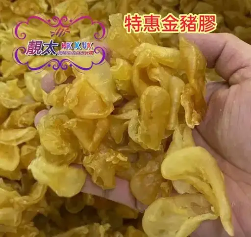 清水金豬膠
