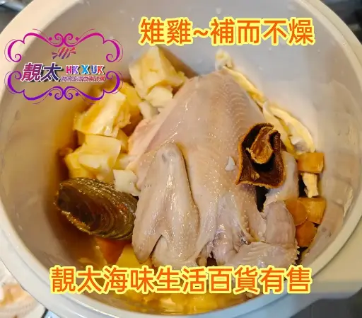 無激素雉雞