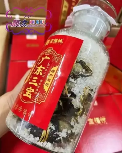 三寶茶
