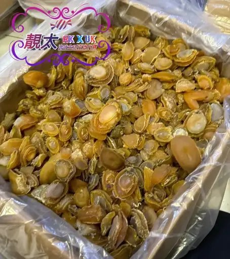 b貨鮑魚