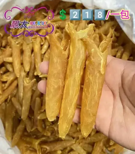 花膠筒 （四两）