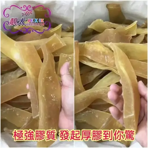 牛皮膠
