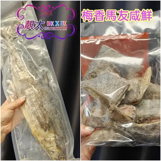 梅香馬友