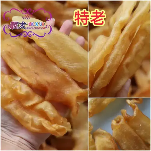頂級泰國老花膠筒