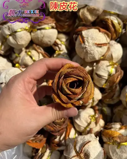 陳皮花