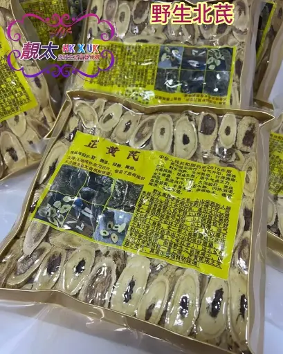 野生北芪片