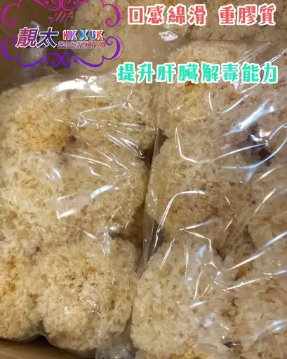大雪耳