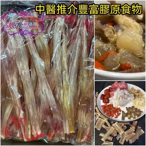 牛筋