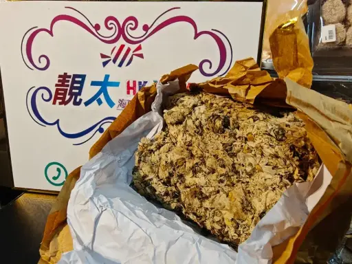 雙鹿菊花