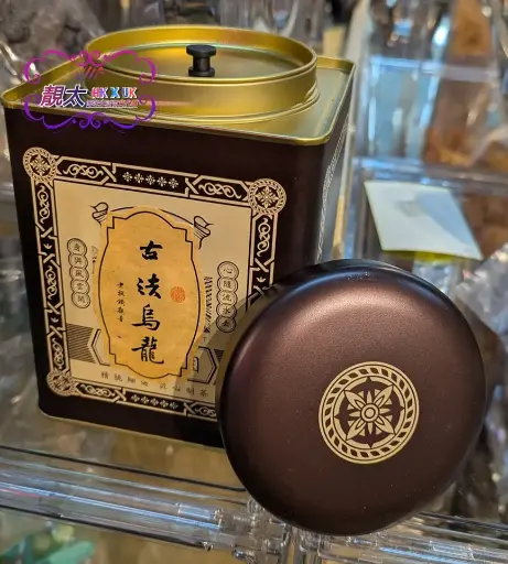 古法烏龍茶