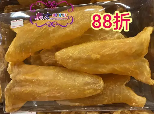 7至8頭得老特厚花膠筒