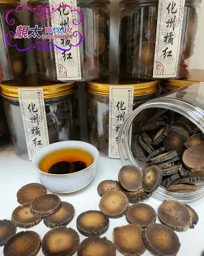 陳年橘红片
